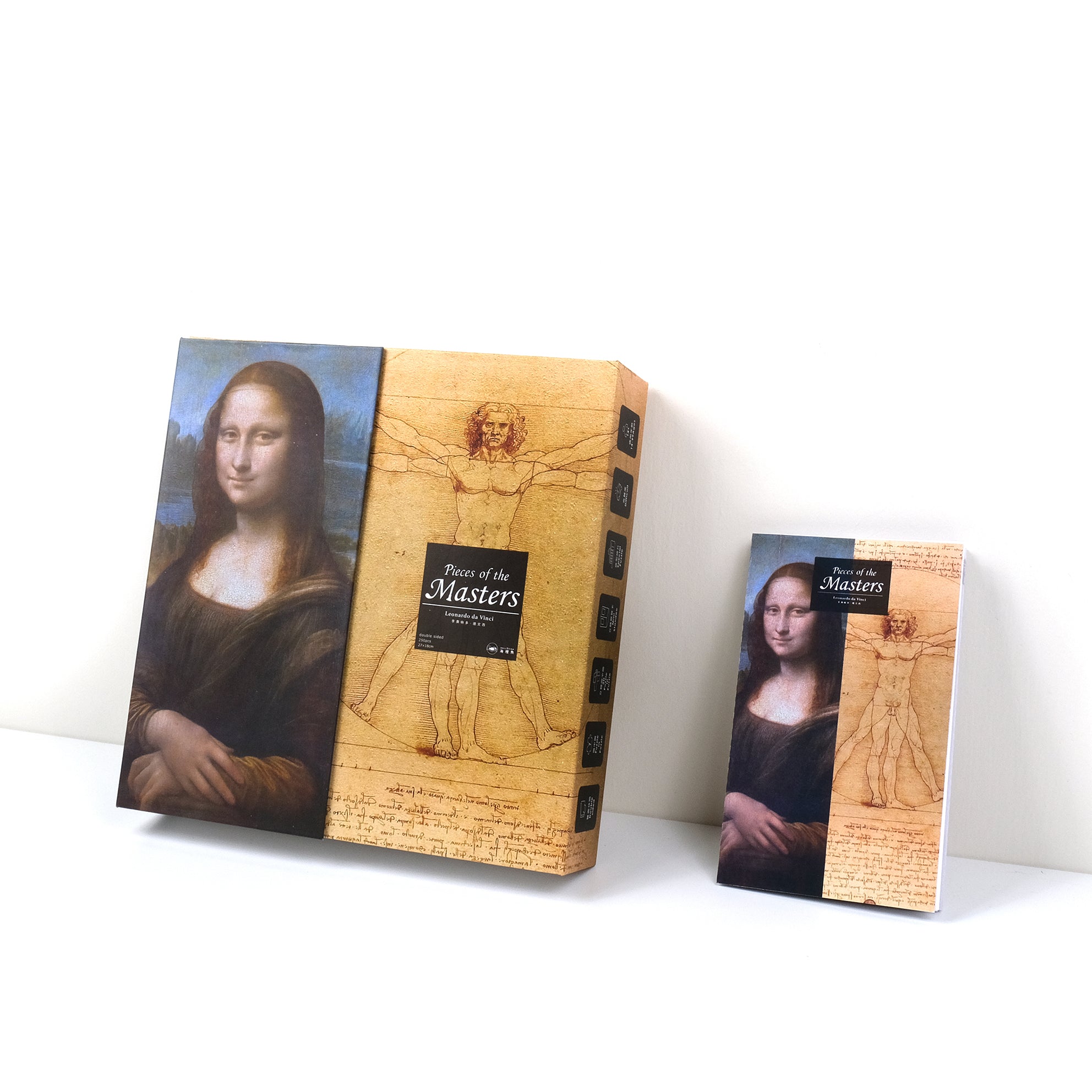 Pieces Of the Masters - Da Vinci