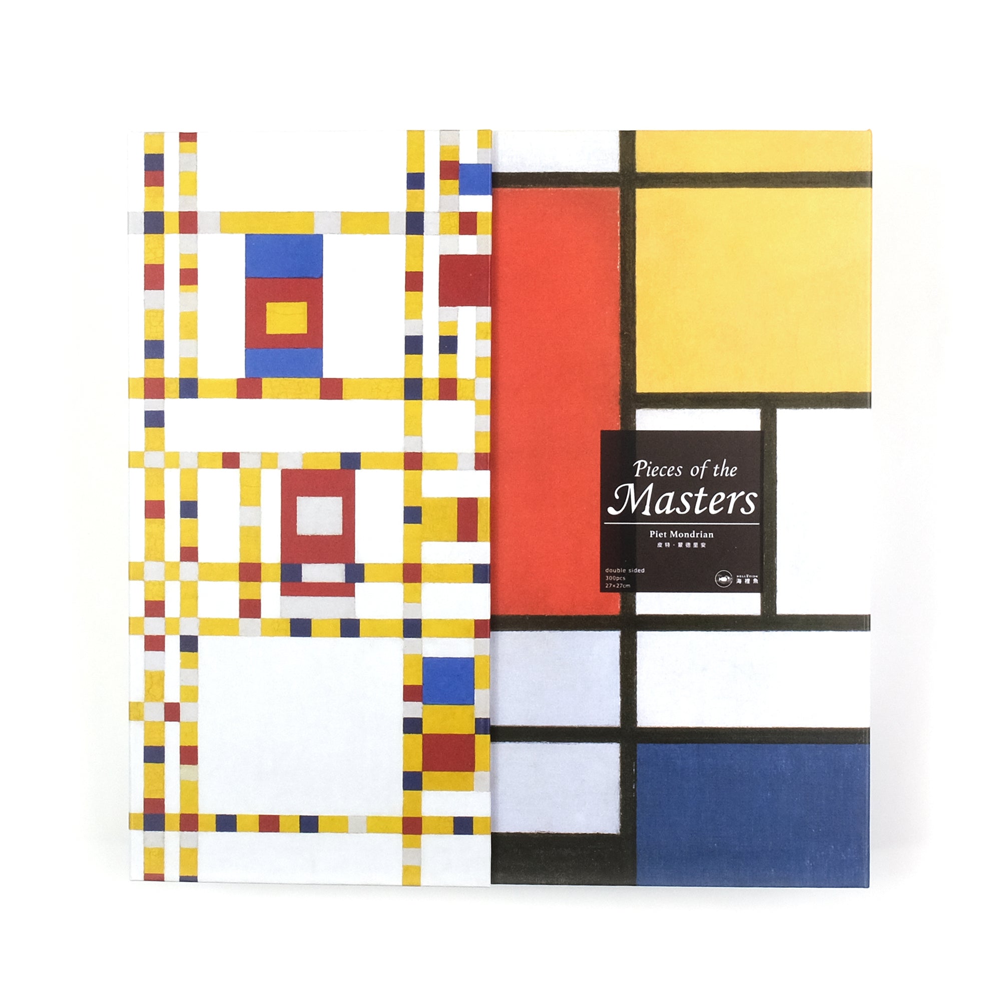 Pieces Of the Masters - Piet Mondrian