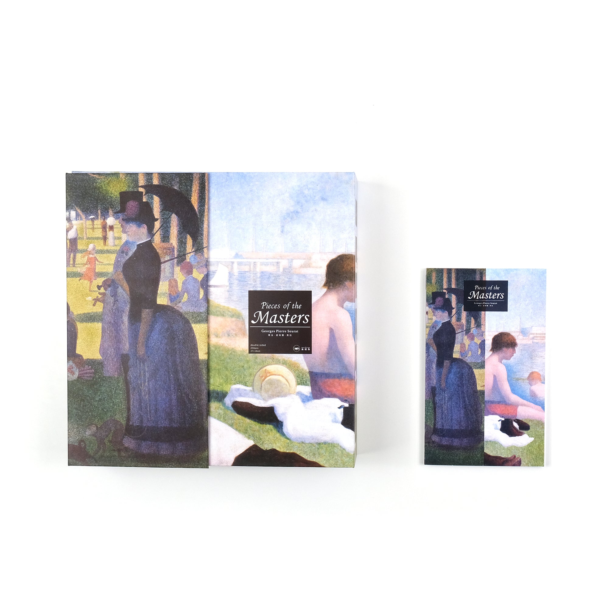 Pieces Of the Masters - Georges Seurat