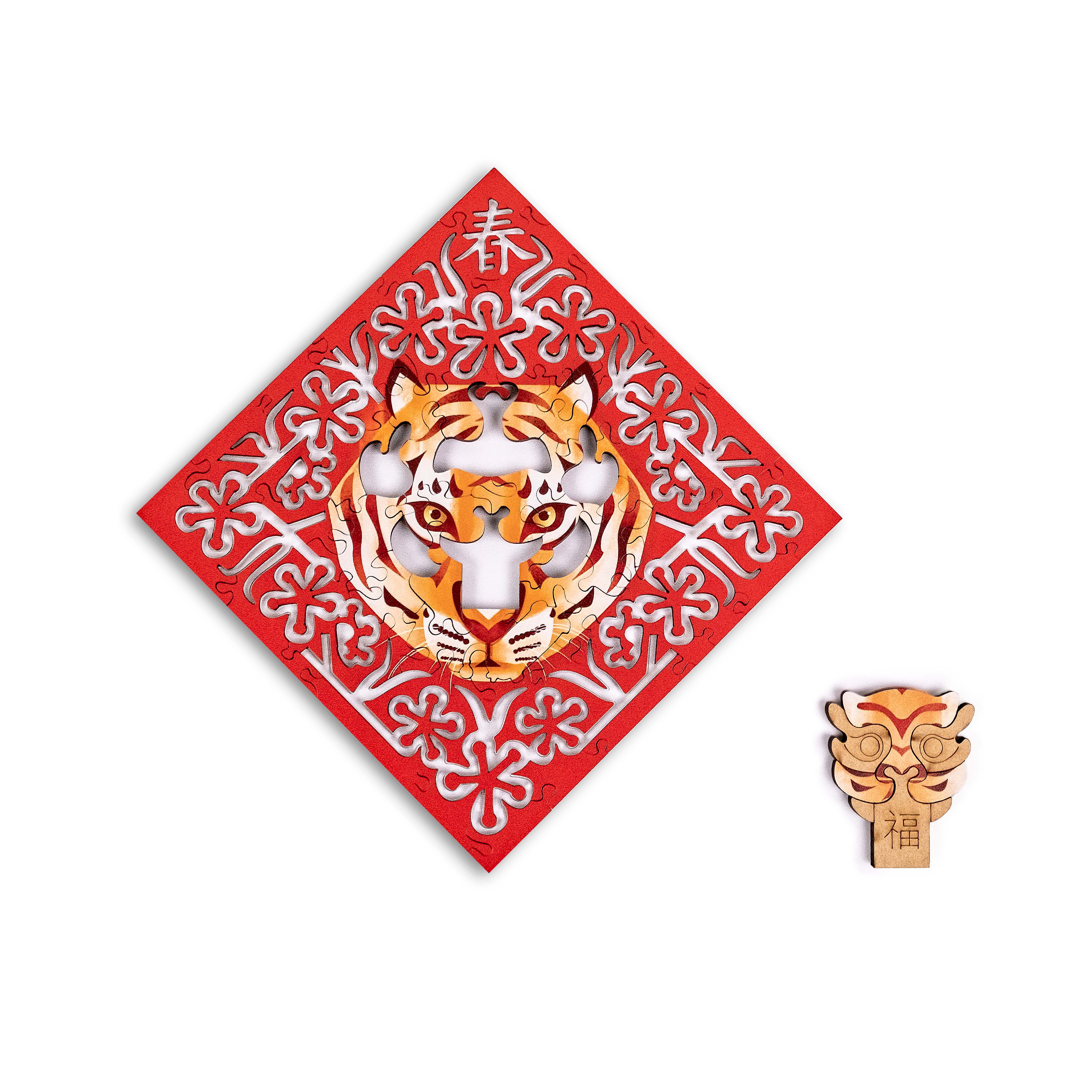 Paper Cutting Spring Couplets-tiger