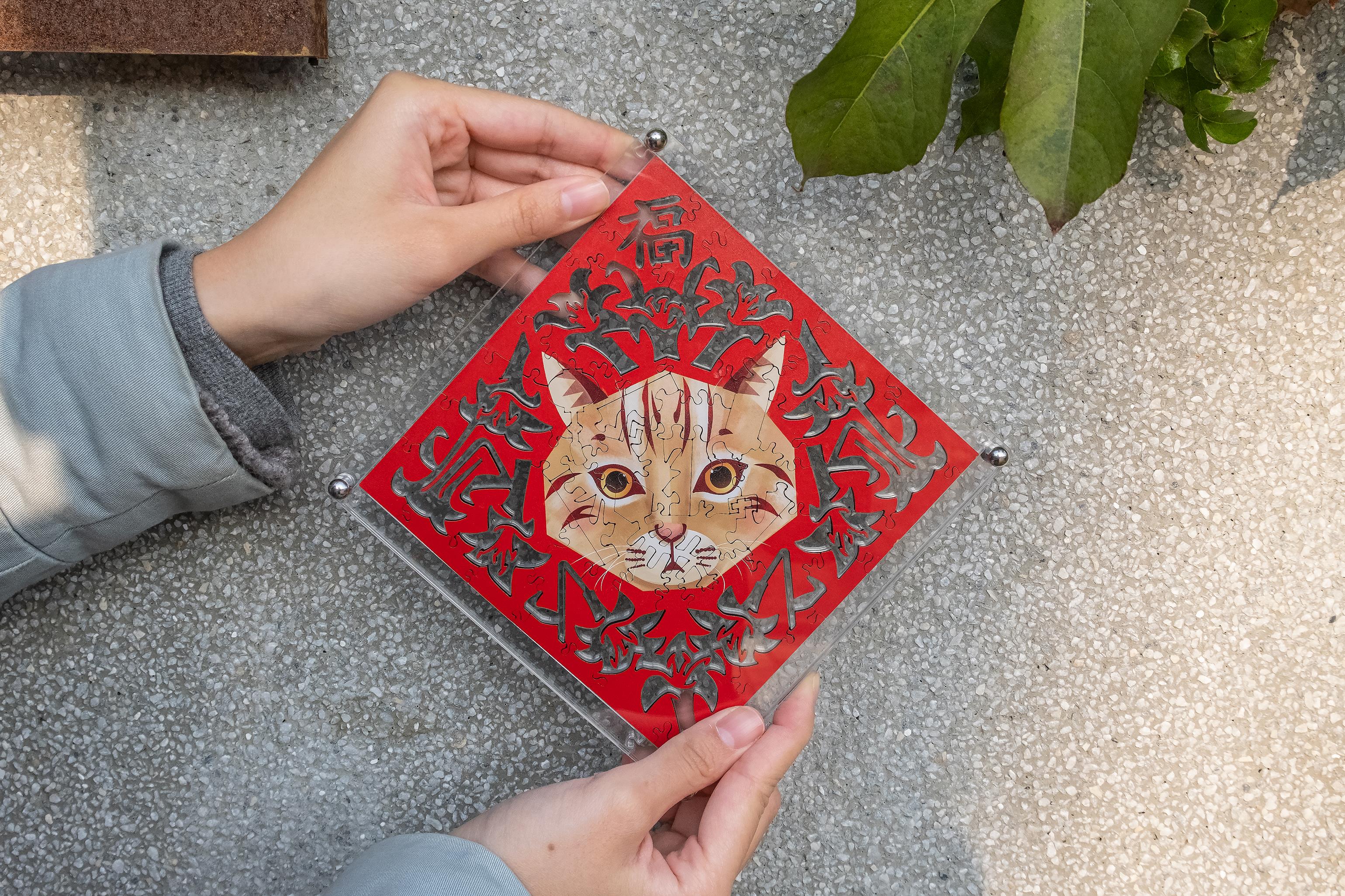 Paper Cutting Spring Couplets-leopard cat
