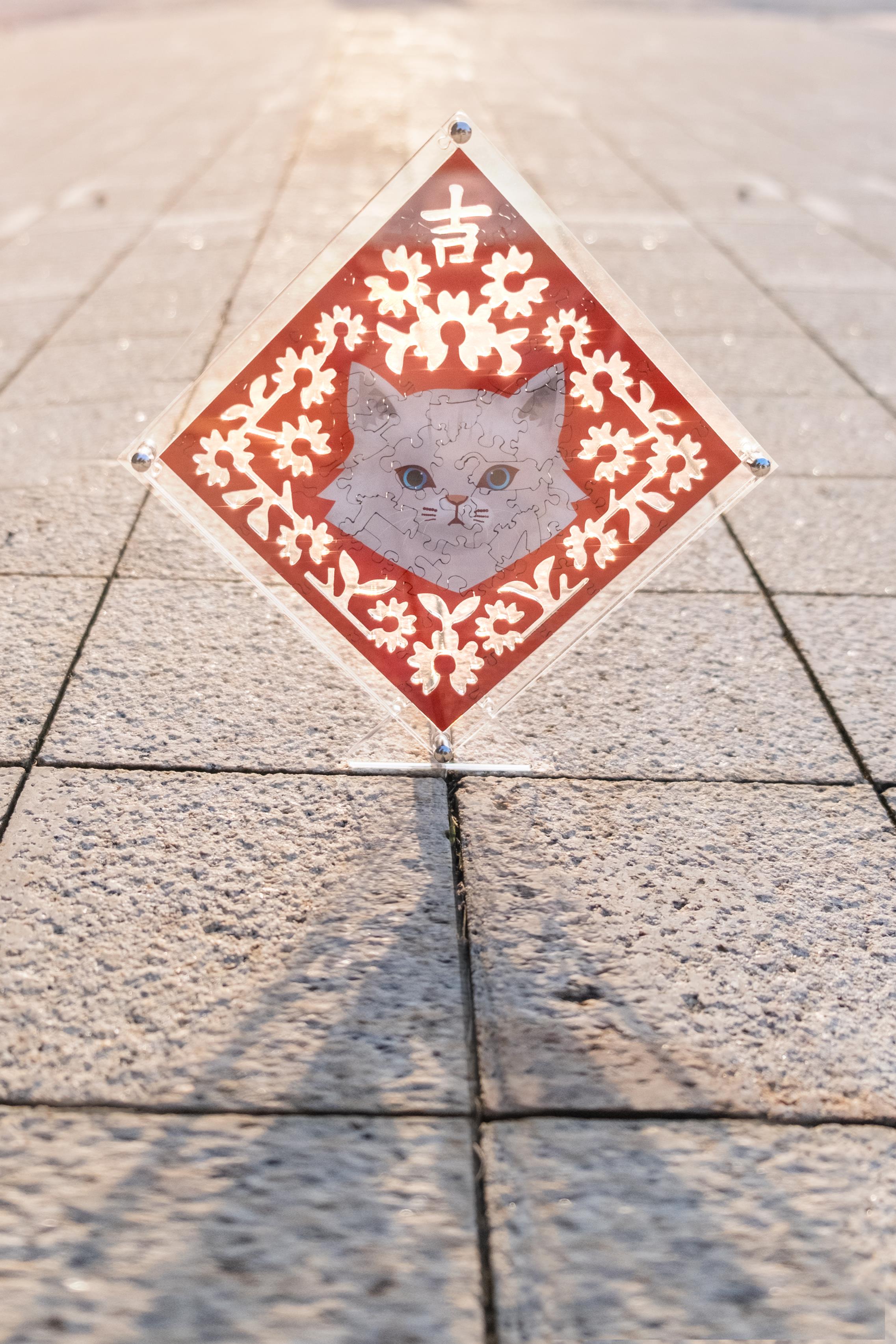 Paper Cutting Spring Couplets-chinchilla cat